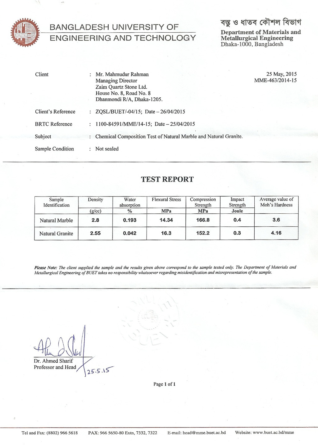 Bangladesh University of Engineering and Technology (BUET)